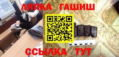 бутират Апрелевка