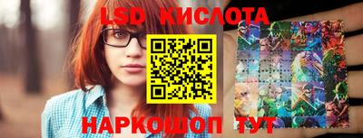 круглые Апшеронск