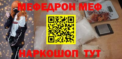 бутират Апрелевка