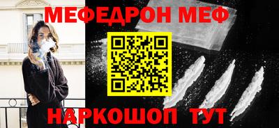 бутират Апрелевка