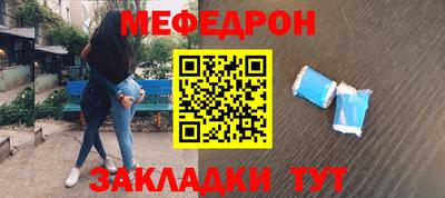круглые Апшеронск
