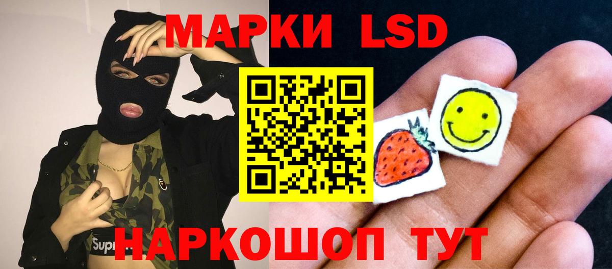 ЛСД экстази кислота Всеволожск