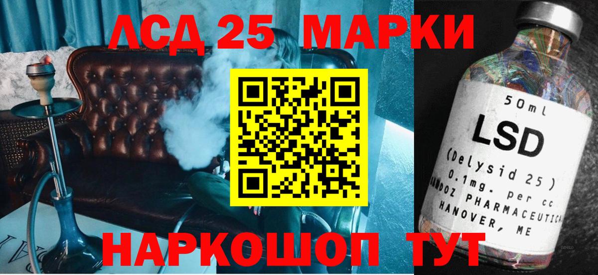 ЛСД экстази ecstasy  Вход с VPN  LSD-25 экстази ecstasy  OMG ссылки  Всеволожск 