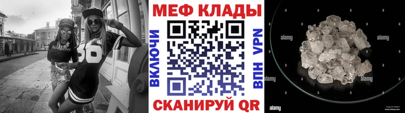Мефедрон 4 MMC  Всеволожск 