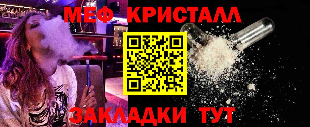 Всеволожск  Мефедрон мяу мяу  где купить   Вход с VPN  Мефедрон 