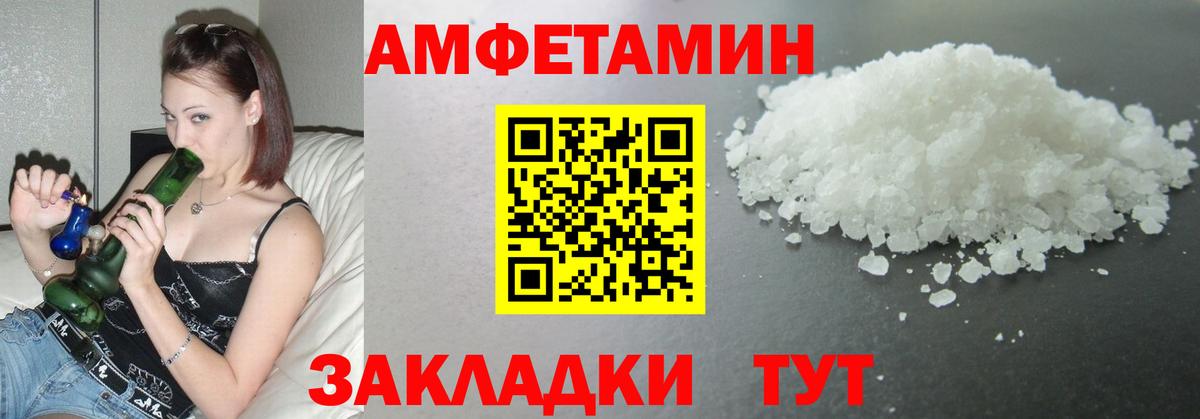 Первитин Декстрометамфетамин 99.9%  Вход с VPN  МЕТАМФЕТАМИН  Всеволожск  Первитин Декстрометамфетамин 99.9% 