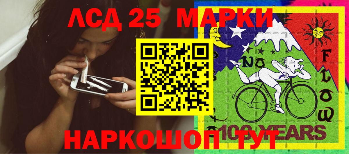 Всеволожск  Наркотические марки 1500мкг  Вход с VPN  Наркотические марки 1500мкг 