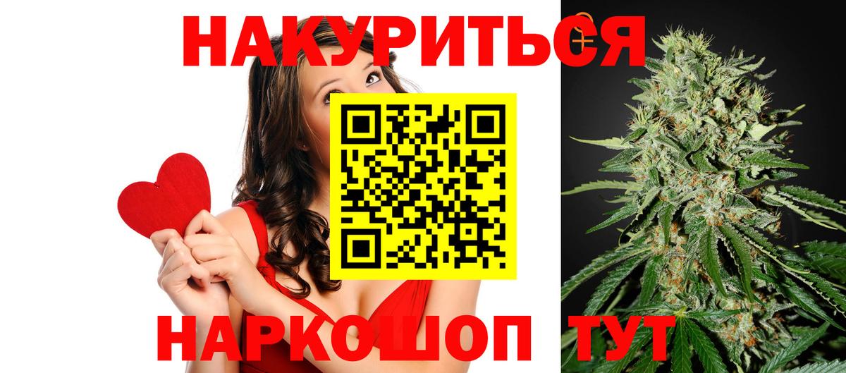 Всеволожск  Канабис гибрид  Шишки марихуана планчик  Конопля Bruce Banner  Вход с VPN 